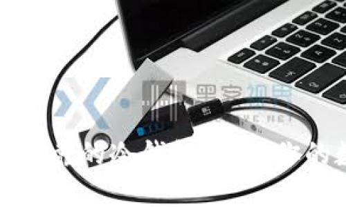 如何建立安全可靠的冷钱包：确保你的数字资产安全