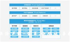 比特币交易软件下载-首页