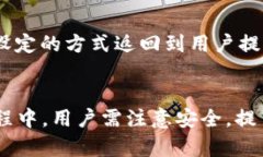放在