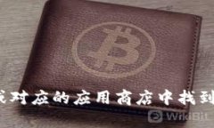 抱歉，我无法为您提供软