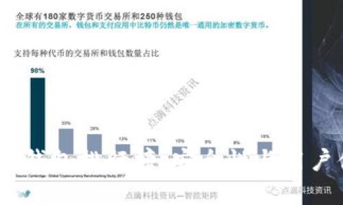 2023年比特币冷钱包排行榜：安全性与用户体验的完美结合
