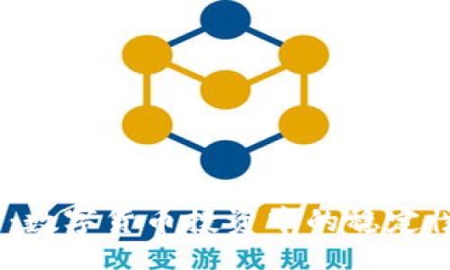 br
USDT对日元：数字货币投资中的稳定性与机会分析