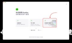 五行币钱包的使用指南与