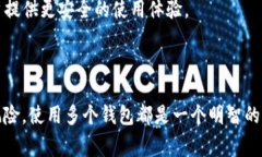 如何在TP钱包中注册另一个