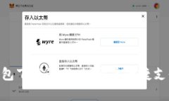 KDPAY钱包下载最新版：开启