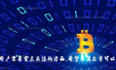 如何查看TP钱包客户持仓图