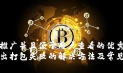 思考一个推广并且便于用