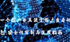 思考一个推广并且便于用
