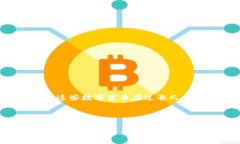 数字货币的简称是“数字