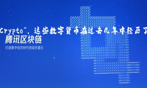 数字货币的简称是“数字币”，而在国际上更常用的术语是“Cryptocurrency”，通常缩写为“Crypto”。 这些数字货币在过去几年中经历了巨大的增长和变化，广泛应用于不同领域，从金融交易到智能合约，再到区块链技术的应用。

以下是一个关于数字货币的、关键词，以及后续的问题和内容框架的示例：

数字货币的未来：如何在数字金融时代中重塑经济格局