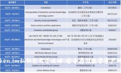 冷钱包Token.im私钥使用全攻