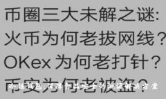 冷链钱包：保障食品安全