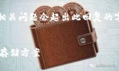 请注意，以下内容根据您