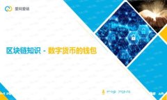 DSIM冷钱包项目：数字资产