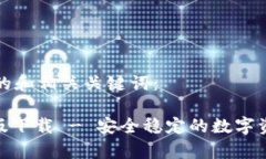 下面是推广的和相关关键