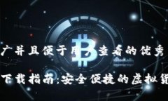 思考一个推广并且便于用