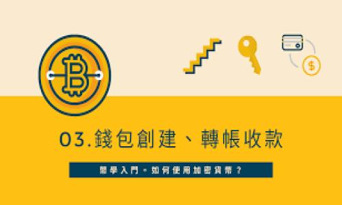 

IM钱包APP苹果版：尽享便捷数字货币管理