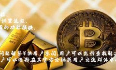探索TP钱包：它属于哪个区