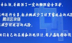 冷钱包通常没有一个具体