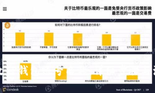 如何修改TP钱包账号名称：详细步骤与注意事项
