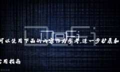考虑到字数的限制和频率