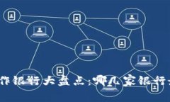 数字钱包合作银行大盘点