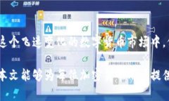 冷钱包的概述及其使用指