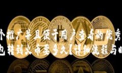 思考一个推广并且便于用