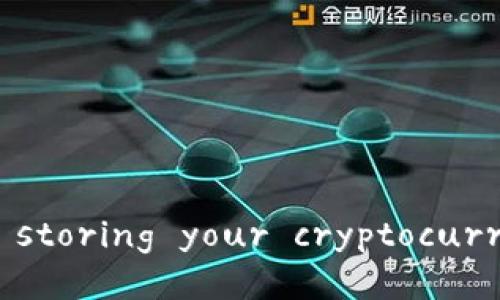 冷钱包区块链：安全 storing your cryptocurrencies 的终极指南