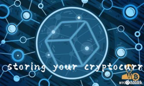 冷钱包区块链：安全 storing your cryptocurrencies 的终极指南