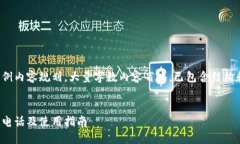 这是一个示例内容规划，