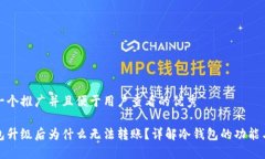 思考一个推广并且便于用