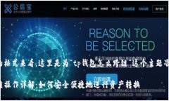 从你指定的格式来看，这