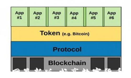 
USDT下载官网最新版：畅享数字货币交易新体验