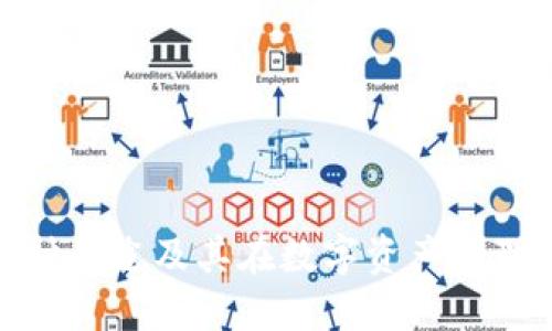 TP钱包的多种用途及其在数字资产管理中的重要性