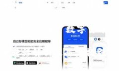 冷钱包U币转移解析及防范