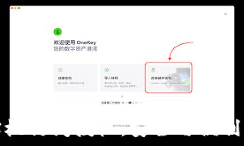   
TP钱包粘贴板访问授权：安全与便利的完美结合
