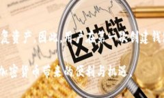 如何安全存储和使用FEG币
