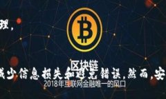 如何在TP钱包中导入BCH（比
