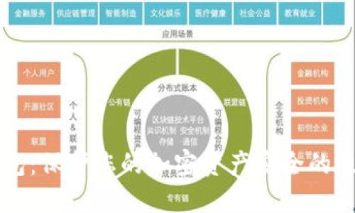 S1冷钱包：保护您的加密资产安全的最佳选择