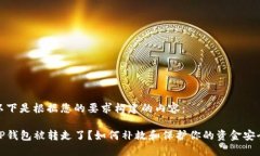 以下是根据您的要求构建