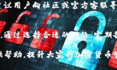 TP钱包在不同网络间同步的