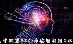 色彩阴影如何在小狐狸钱