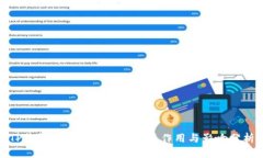 TP钱包在交易所中的重要作