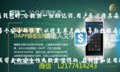 biao ti/biao ti冷钱包保存加