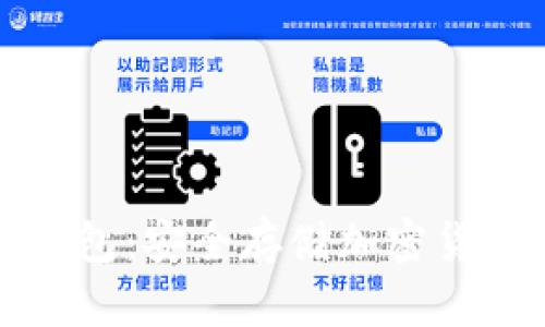 如何购买冷钱包：安全存储加密货币的终极指南