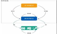 欧易APP推荐：新注册用户