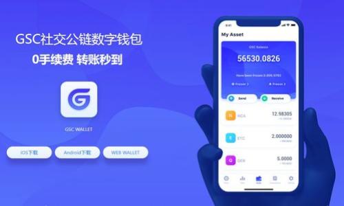 

安币App官方下载最新版 - 轻松管理你的数字资产