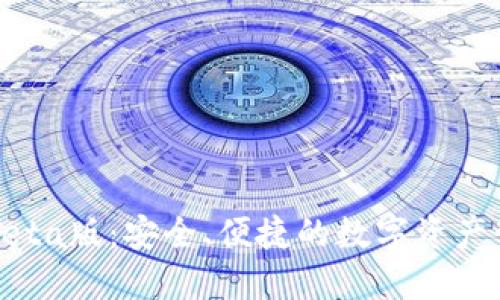 TP钱包Beta版：安全、便捷的数字资产管理工具