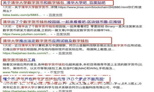 思考一个推广并且便于用户查看的优秀  
为什么TP钱包联系不到客服？解决方案与常见问题解析